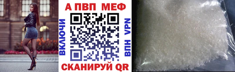 Хочу наркоту Людиново КОКАИН  АМФ  Alpha PVP  Codein  Мефедрон  ГАШ 