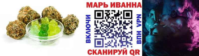 Canna-Cookies конопля  Людиново 