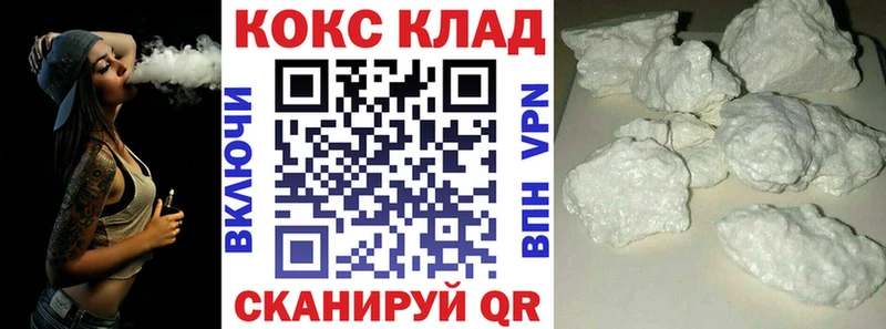 мега как войти  Людиново  COCAIN Fish Scale  где купить наркоту 