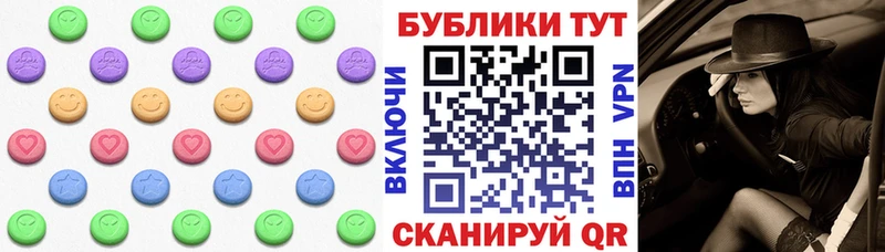 Ecstasy ешки  купить  сайты  Людиново 