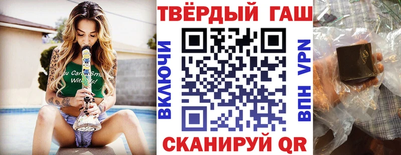 как найти закладки  Людиново  ГАШ хэш 