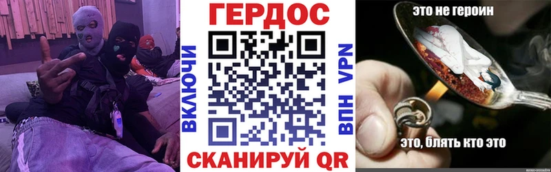 Героин герыч  купить наркотик  Людиново 