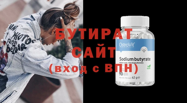 не бодяженный Арсеньев