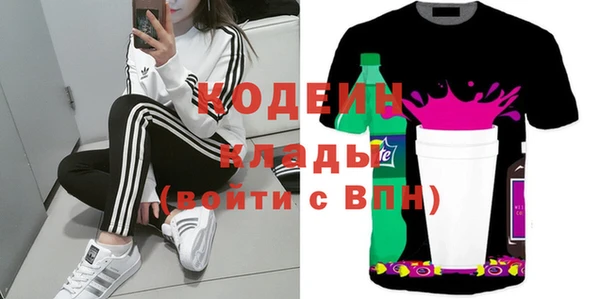 экстази Армянск