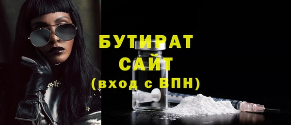 экстази Армянск