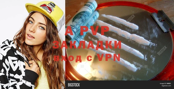 экстази Армянск