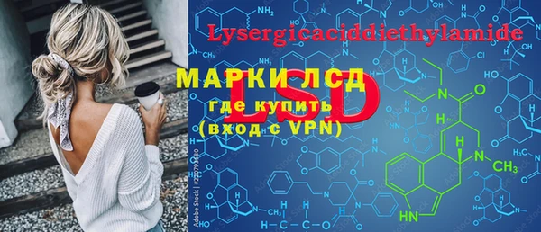 экстази Армянск