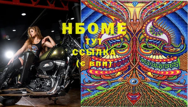 экстази Армянск