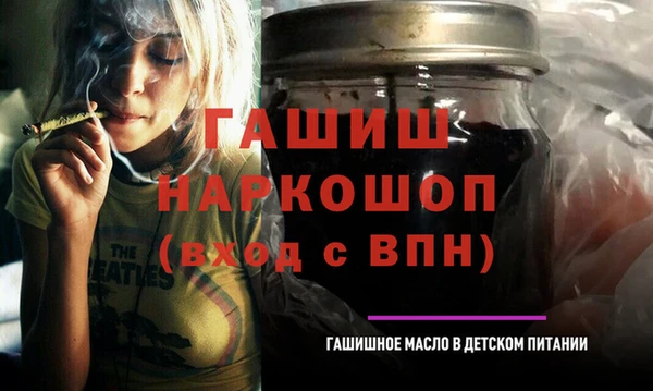 экстази Армянск