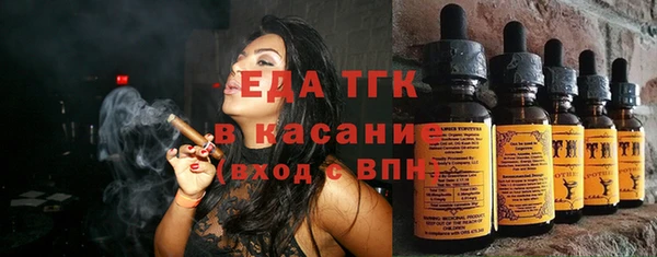 экстази Армянск