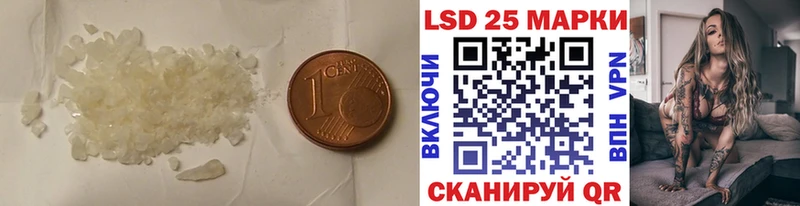 как найти закладки Людиново LSD-25 экстази ecstasy