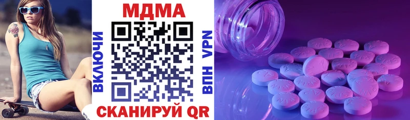 мориарти какой сайт Людиново MDMA VHQ