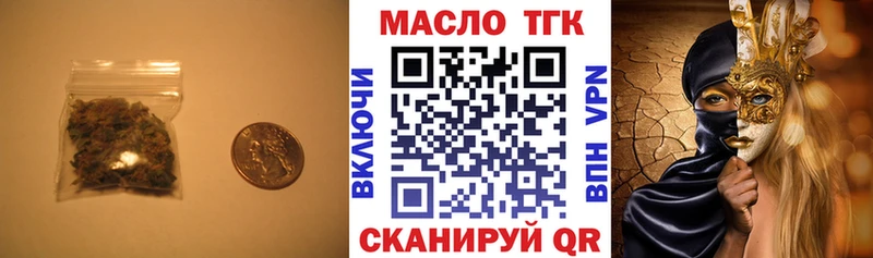 Дистиллят ТГК Wax  Людиново 