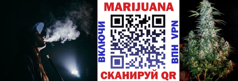 Бошки марихуана MAZAR  наркота  Людиново 