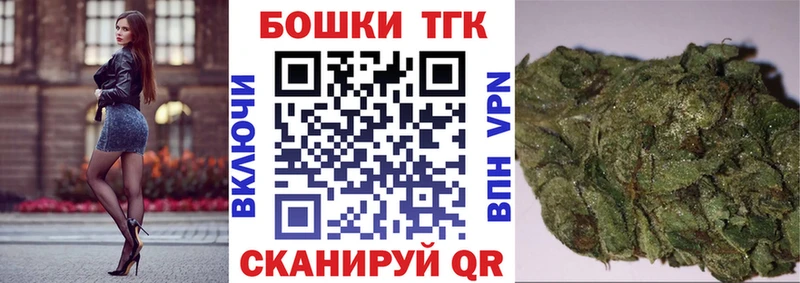 Шишки марихуана план Людиново